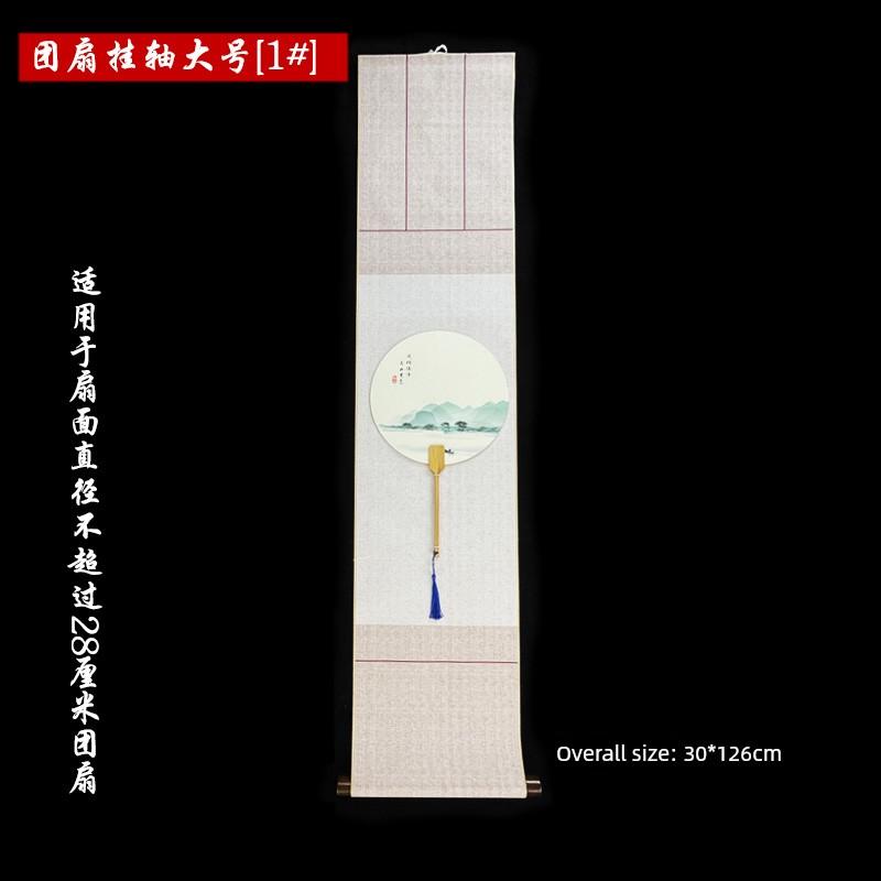 Double-Sided Blank Paper Palace Fan, Vintage Round Fan, Hand-Painted DIY Traditional Chinese Painting, Fine Brushwork, Small Calligraphy Creation