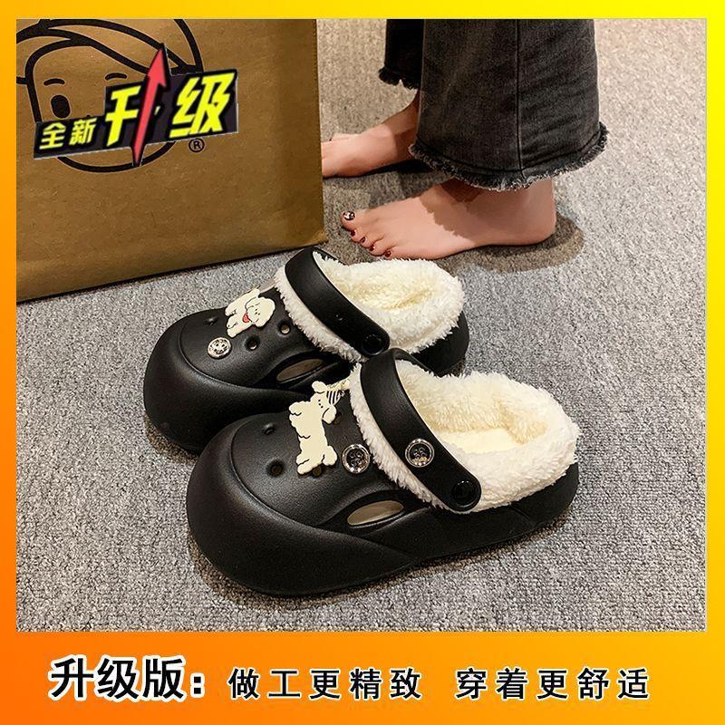Height-increasing Cute Velvet Warm Bag Head Half Slippers Thick-soled Hole Shoes Cotton Slippers Autumn and Winter Wear 2025 New Models