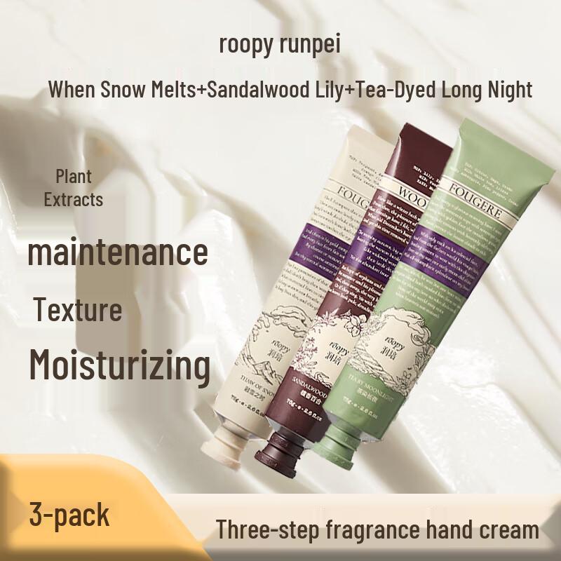 Runpei Poetry Series Hand Cream Gift Set