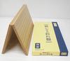 Folding Tabletop Go Board 9x9 with No Hinges On the Folding Go Umesho Go Board (back Board) Back, High-quality Board,