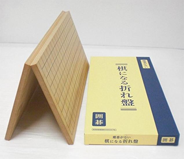 

Folding tabletop go board 9x9 with no hinges on the folding go Umesho Go board (back board) back, high-quality board,