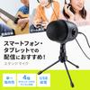Sanwa Supply USB Compatible with and PCs Mini Plug Direct Adjustable Microphone, Unidirectional, Tablets, Smartphones, (3.5mm 4-pole Connection),