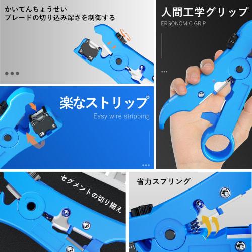 CMD Coaxial Cable Stripper, F-Type Connector, Coaxial Stripper, Wire Stripper, Electrician's Nipper, Waterproof, Convenient, Lightweight, Stripper, Co