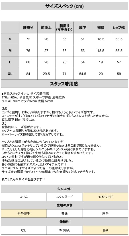 Cliff Mayer Men's Medium Cropped Pants, Cool to the Touch, Black, for Climbing, 3/4 Length