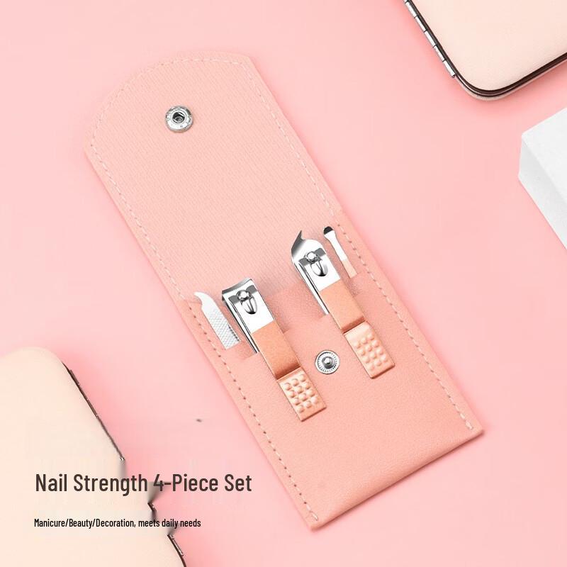 Sai Jia Rui Pink 4-Piece Portable Nail Clipper Set
