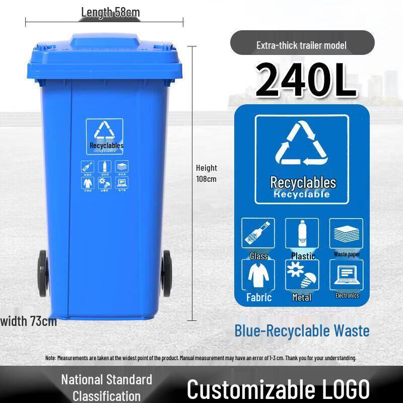 240L Household Sorting Waste Bin