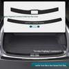RX Carbon Fiber Leather Car Door Anti-Kick and Anti-Scratch Protective Sill Sticker