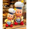 Juguete de Peluche Baker Twinkle Twinkle con Relleno de Algodón PP para Niños y Coleccionistas