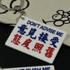 3D Acrylic Badminton & Table Tennis Nostalgic Sports Keychain Pendant