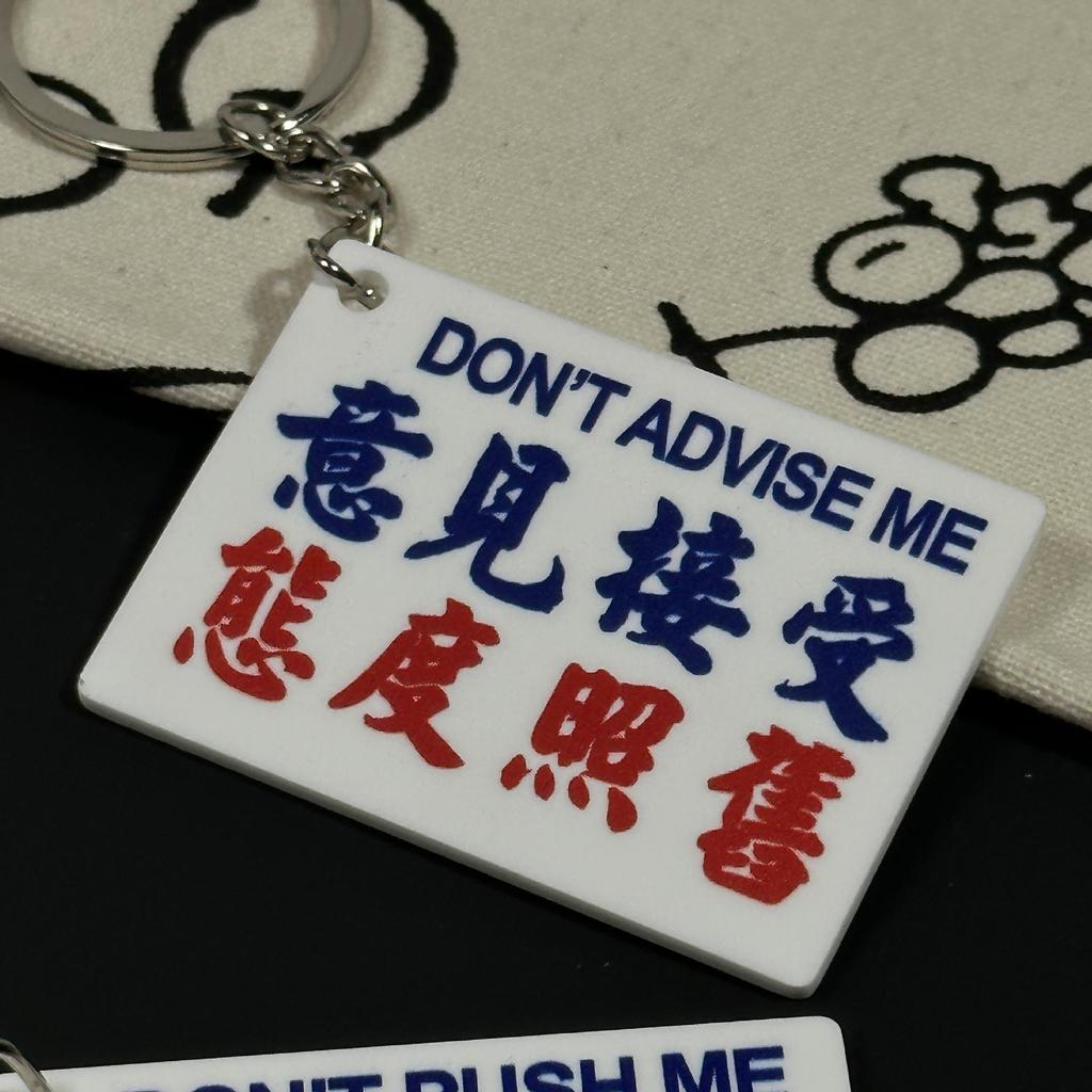 3D Acrylic Badminton & Table Tennis Nostalgic Sports Keychain Pendant