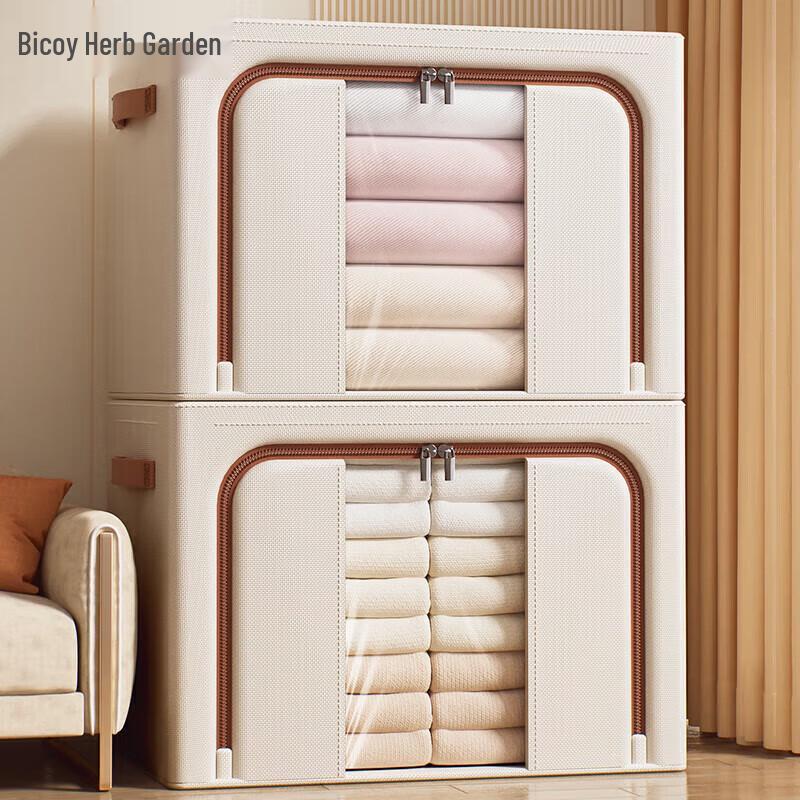 

Baicao Garden Oxford Cloth Storage Box