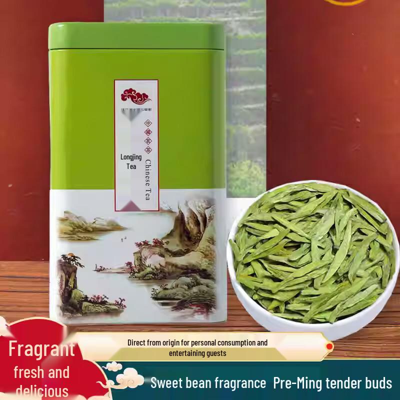 Miaoguzan Pre-Qingming Longjing Green Tea, 100g