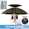Head Umbrella Working in the Ground Head Umbrella Outdoor Fishing Tea Picking Sanitation Hat Sun Protection Umbrella Cap