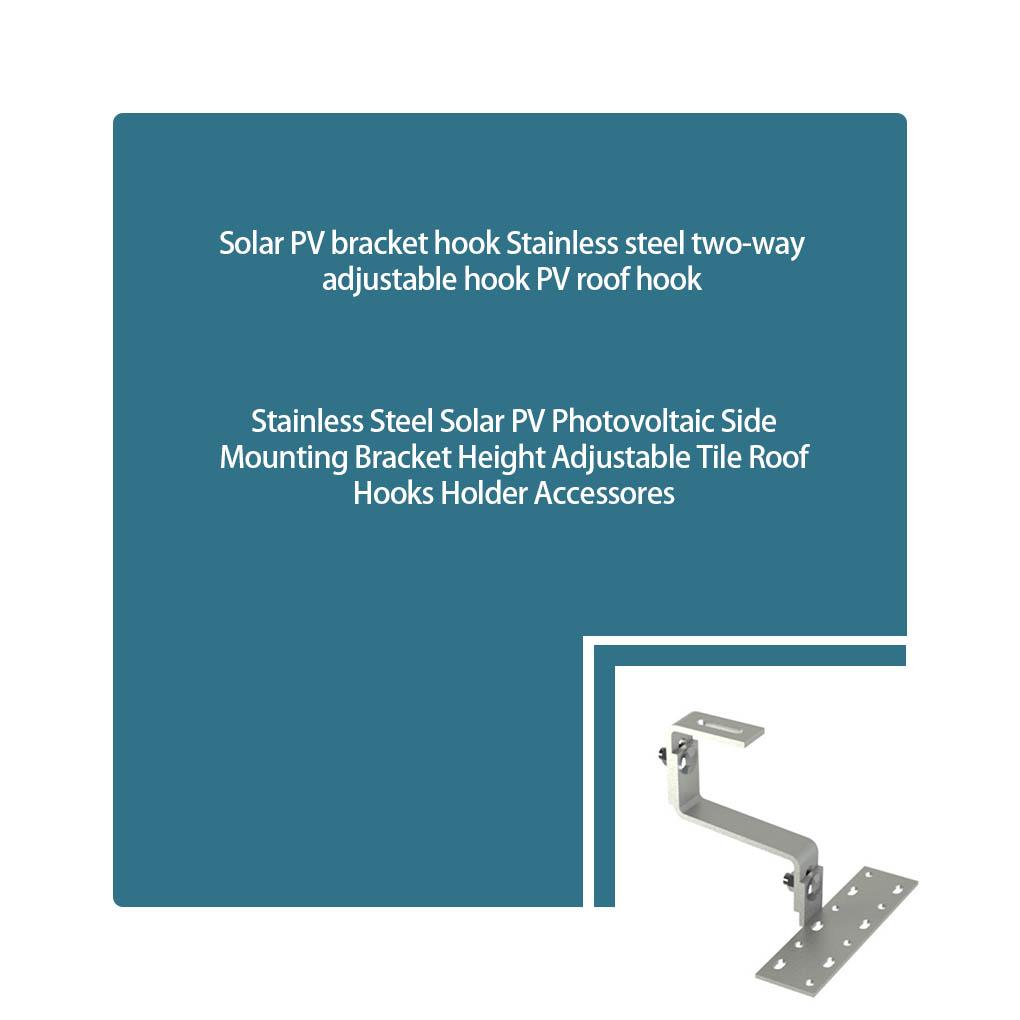 Bracket Solar Photovoltaic Panel Side Mounting Stainless Steel Hooks Holder Adjustable Hanger Bathroom Installation Tools