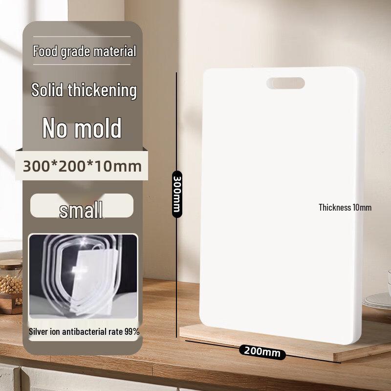Antibacterial Double-Sided Plastic Cutting Board