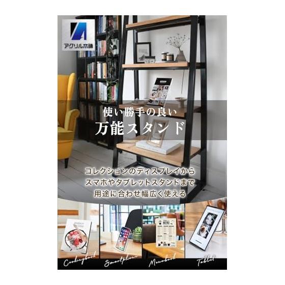 Acrylic Honpo Book Stand, Tabletop Acrylic Stand, Display Stand, Set of 6, Record Stand, Book Stand, Will Not Fall Down, Stylish (Clear)