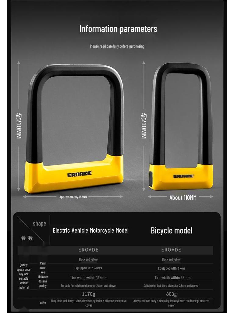 EROADE Diebstahlsicheres U-Schloss für deutsche Motorräder, Elektroroller & Mountainbikes