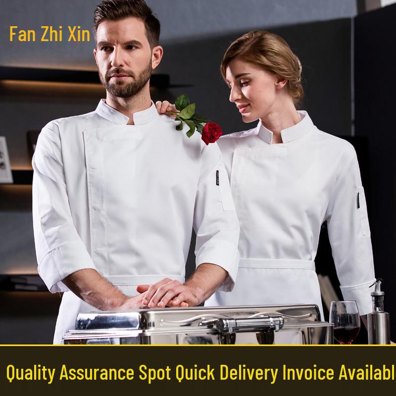 Men's Chef Uniform - Short & Long Sleeve Options for Kitchen, Hotel, or Restaurant