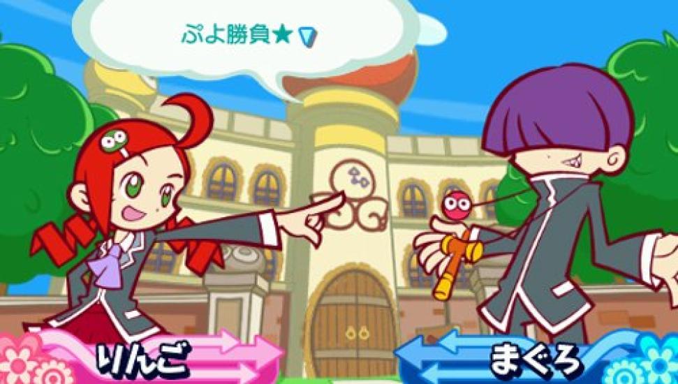 Puyo Puyo 7 PSP -