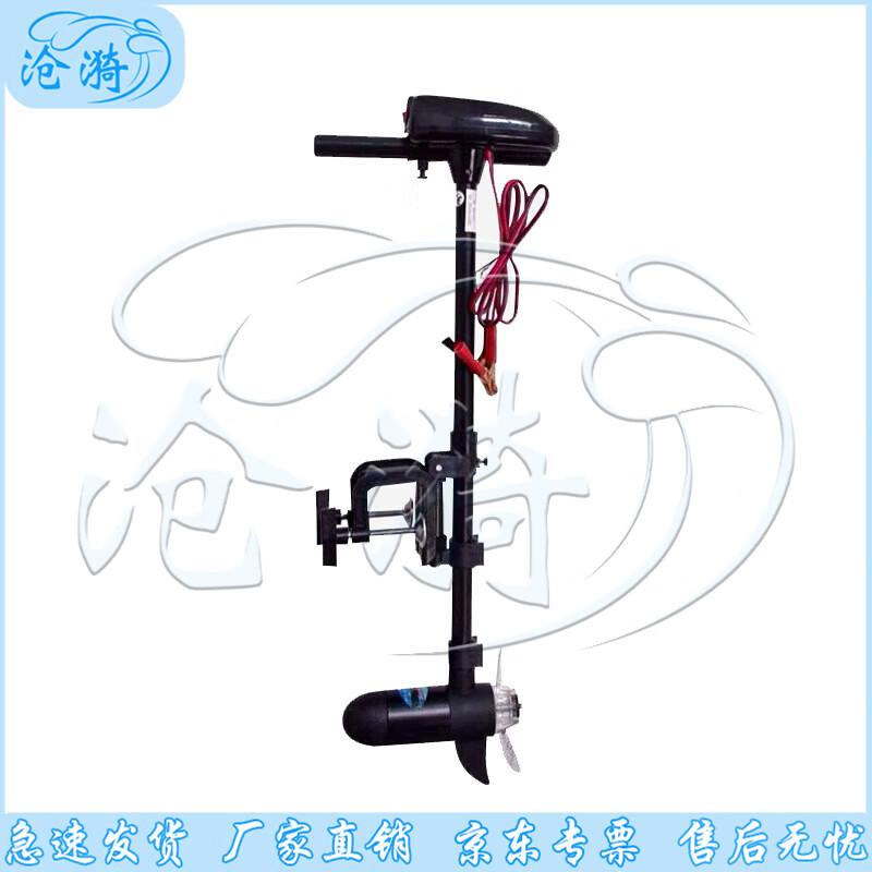 

Cangyi Electric Outboard Motor