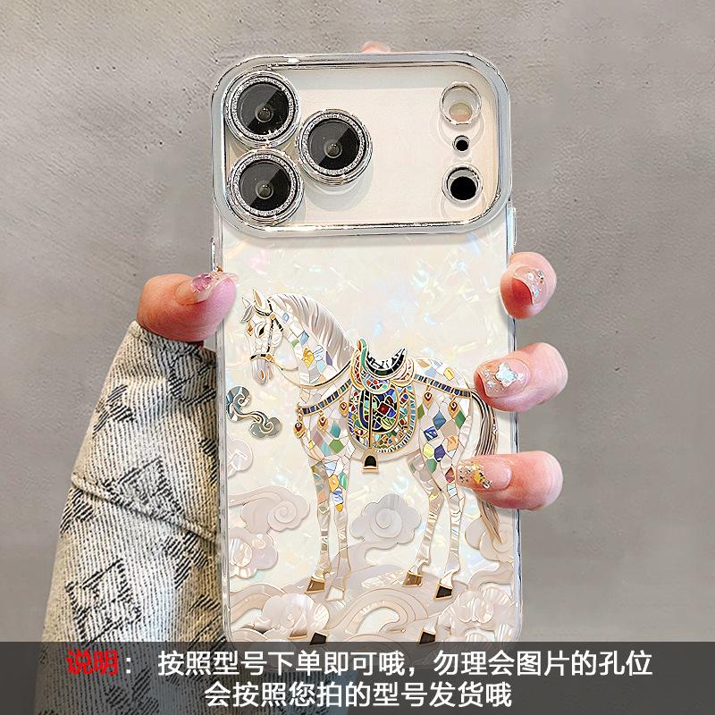 Dunhuang Xiangyun Horse Is Suitable for Apple 11promax Mobile Phone Case Iphone11 with Bracelet 11 Shell Pattern 11 New Models