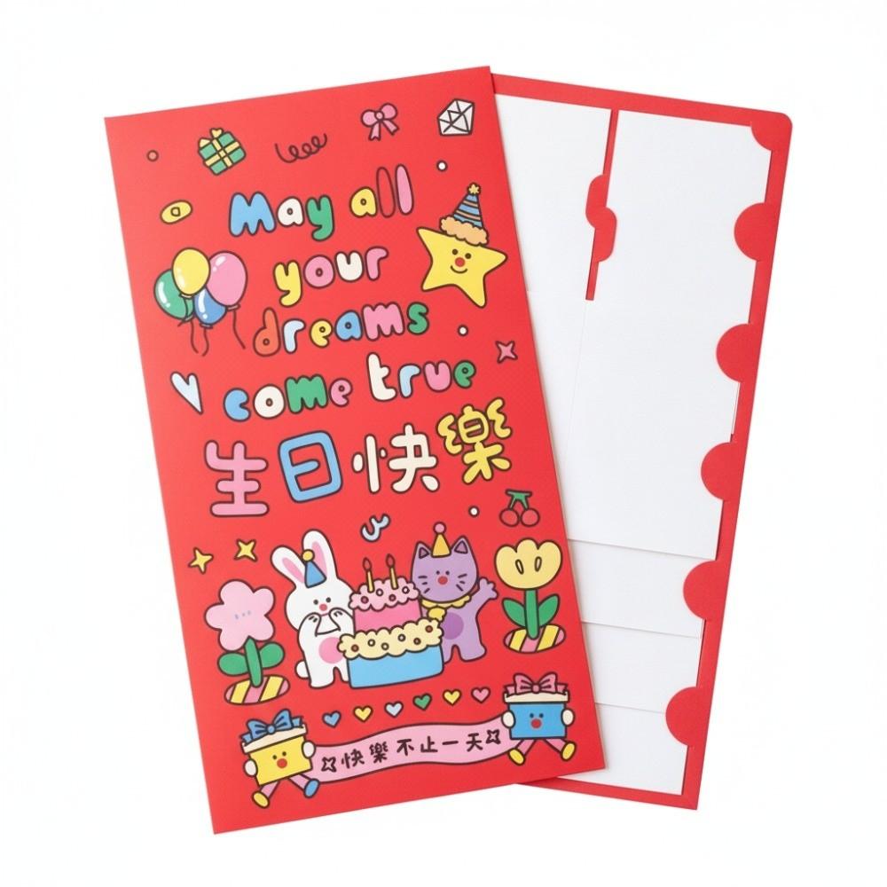 Can Hold Card Red Packet Large Birthday Gift Envelope Fun Red Envelope  Birthday Ceremony