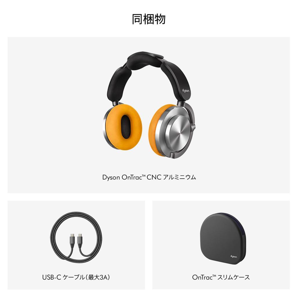 Dyson Kopfhörer Dyson Kopfhörer CNC Aluminium Kabellos Geräuschunterdrückung Bluetooth Jahr Herstellergarantie des gekauften Produkts OnTrac™ (WP02 DY) [2