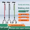 Electroplated Foldable Quad Cane: Lightweight & Non-Slip Walking Stick for Seniors
