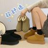 Botas – Botas
