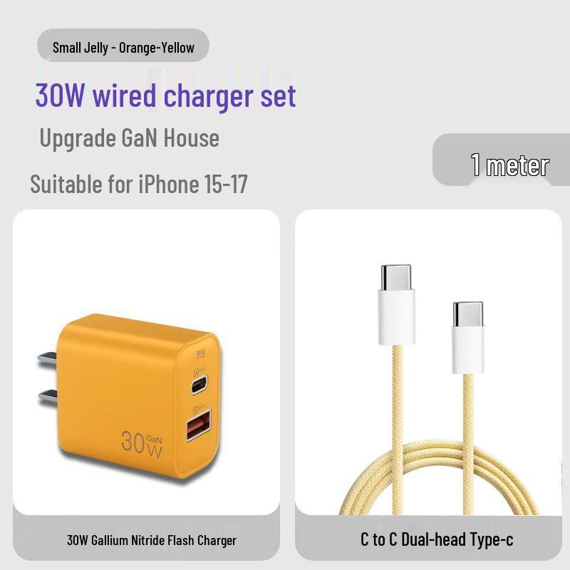 30W Gallium Nitride Dual-Port PD Charger for iPhone 17, Apple, Huawei Phones, and Tablets