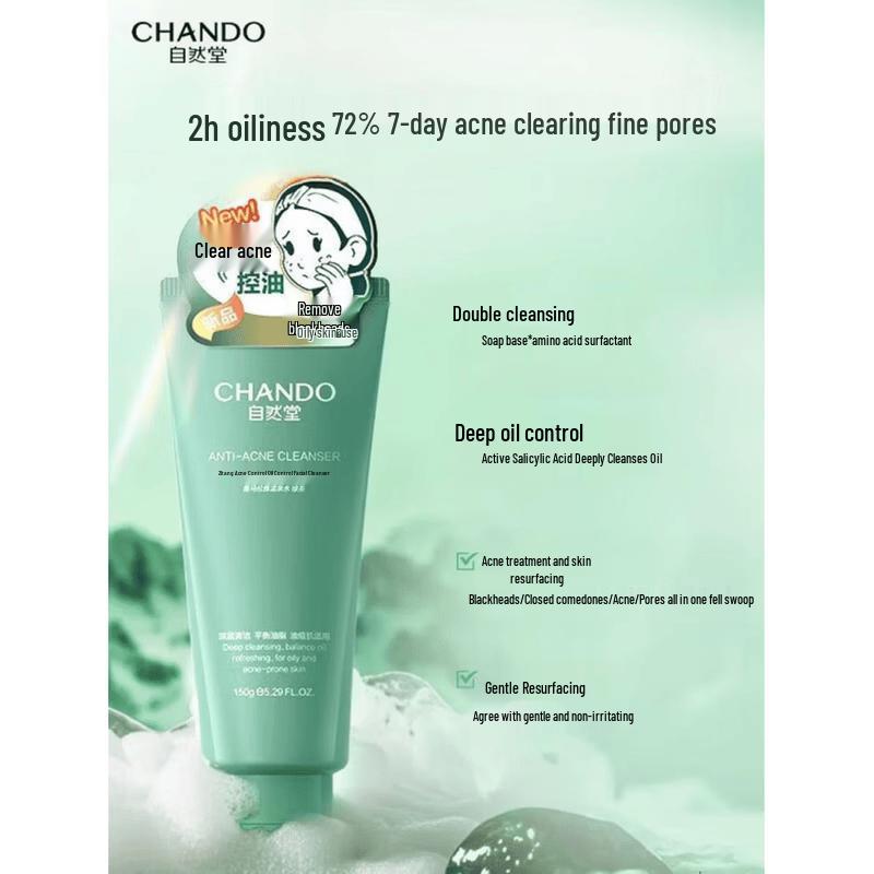 CHANDO Anti-Acne Oil Control Purifying Cleanser
