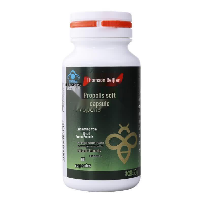 Tomson By-Health Propolis Soft Capsules
