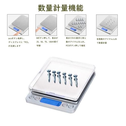 3kg 0.1g Increments Digital Scale with Battery, 2 Trays, and Simple Japanese Instruction Manual