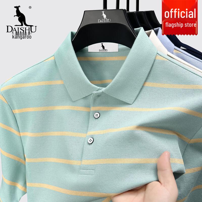 DAISHU Men s 2026 Summer Striped Polo Shirt 2XL