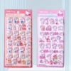 Cute Hello Kitty 3D Squishy Stickers 2 Sets Decorating Sticker Marshmallow-Style - (for Books)