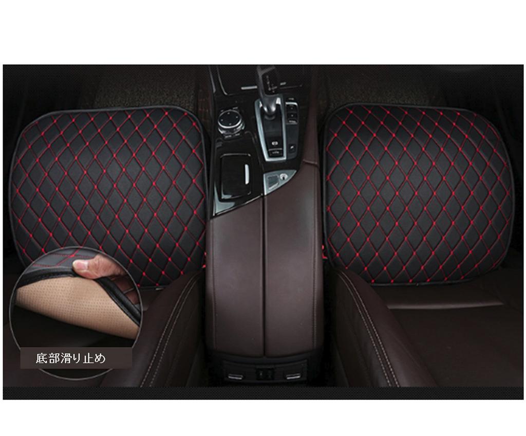 World Imp Motor PU Leather Car Seat Cover Set for Front and Rear Easy 2 Front Seats 1 Rear Breathable Bamboo Charcoal with Red 3-Piece Seats,