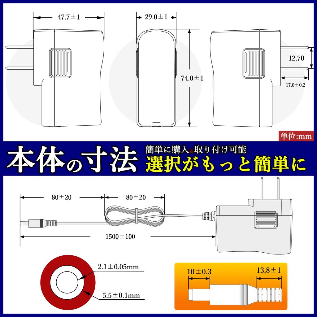 KOZUMUWAN AC Adapter 12V Center Positive Switching Type Maximum Output DC Plug Outer Diameter Inner Diameter 1.5A 12.6W 5.5mm