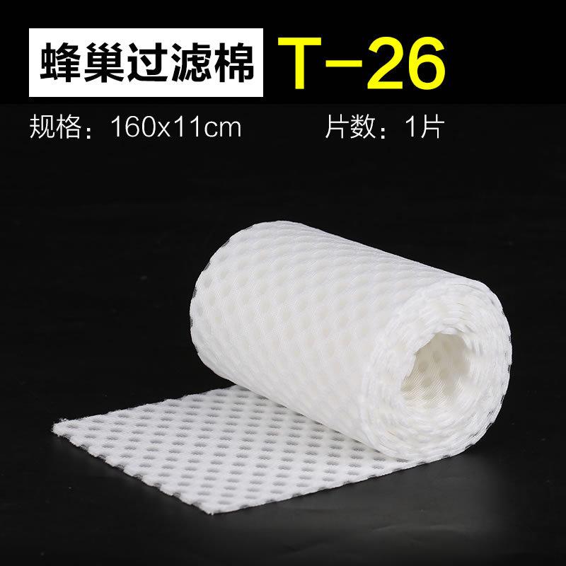

Aquarium Filter Sponge High Density Bio Water Purification Magic Carpet Reusable For Fish Tank