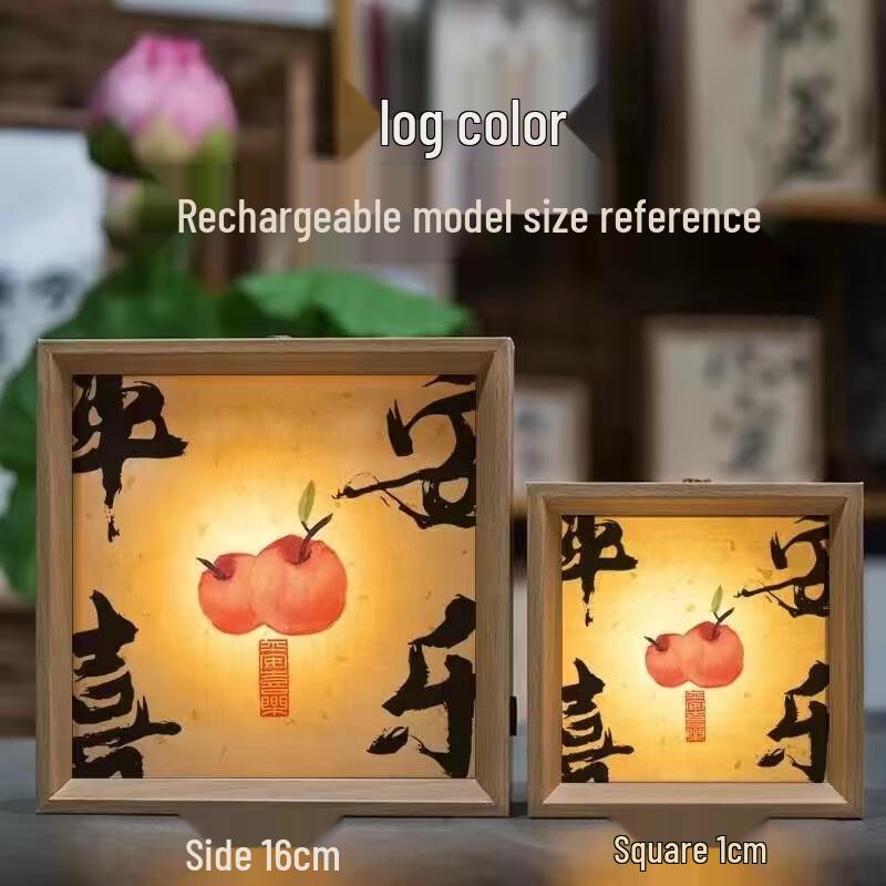 Yixingzhai Retro Calligraphy Ambient Light Photo Frame