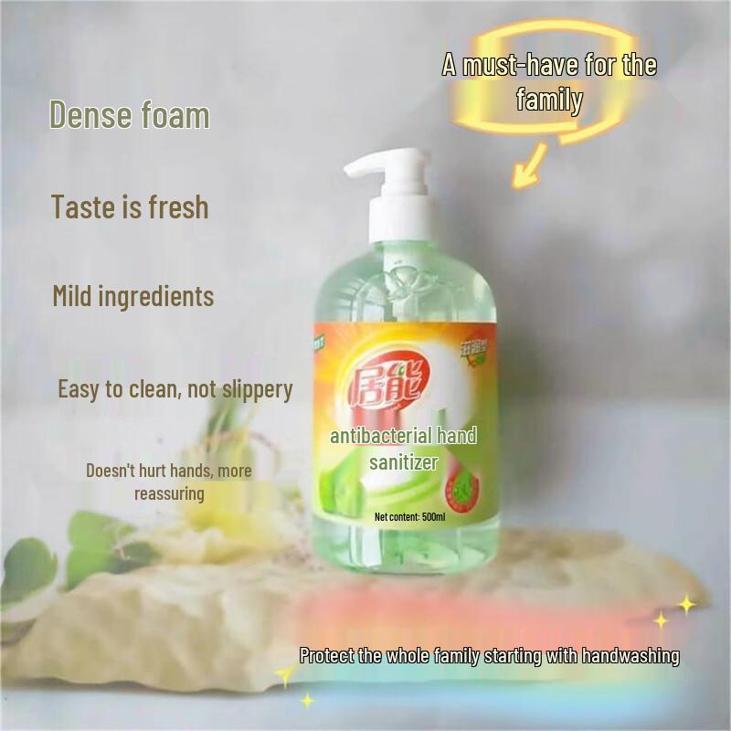 Ju Neng Gentle Moisturizing Hand Sanitizer