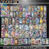 With Rare Dream 2025 Original and Rare Packs Give Cards As To Include 2 or More SR Cards and 5 or More Booster Happy Pack Lucky Original Pack [Packed