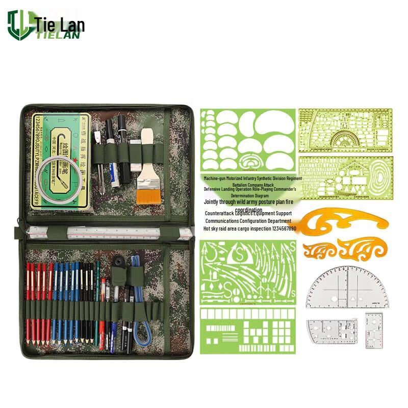 Tielan Jungle Starry Sky Mapping Tool Kit