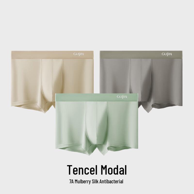 GUJIN Men's Modal Silk Antibacterial Boxer Briefs 3-Pack