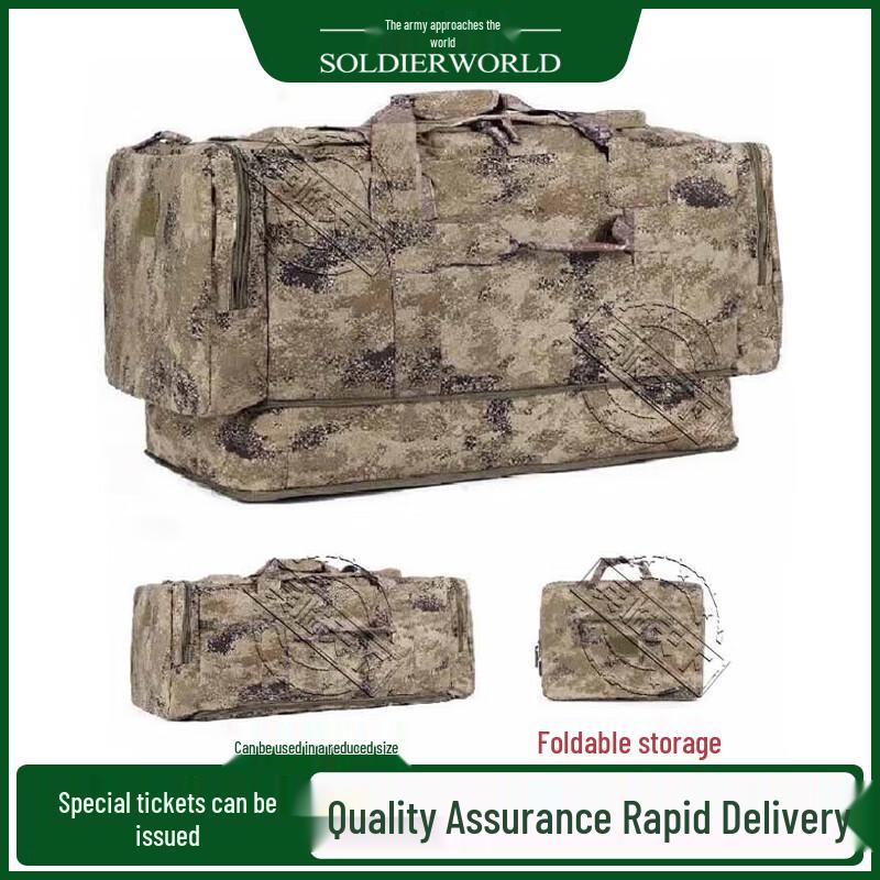 

Bing Lin Tian Xia Outdoor Waterproof Camouflage Front Carry Bag