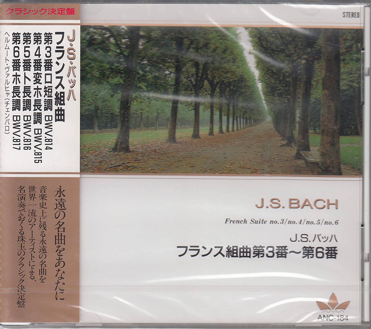 

CD WALCHA - JS Bach / French Suite No. 3 in B m ANC184 Japan ObiClassical Used