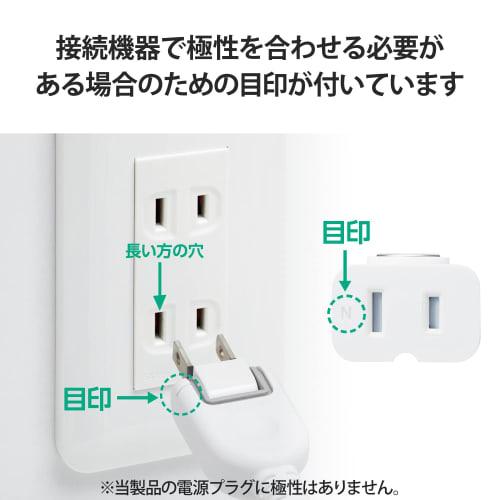 ELECOM Power Tap Extension Cord, 5m, Dust-proof Shutter Included, Magnetic Type, Polar Compatible, 3-Pin Plug Connectable, White T-X01M-2150WH