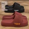 2025 New Unisex Thick Sole Soft Summer One-Strap Slippers for Home & Bathroom