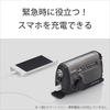 Sony Portable Radio ICF-B99: FM/AM/Wide FM Compatible, Hand-Crank/Solar Charging Compatible, Silver, ICF-B99 S