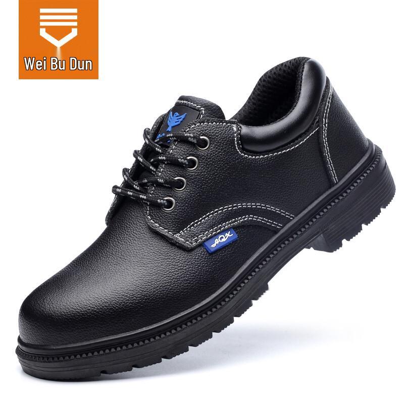 Weierdun 005 Men s Steel Toe Safety Shoes 42