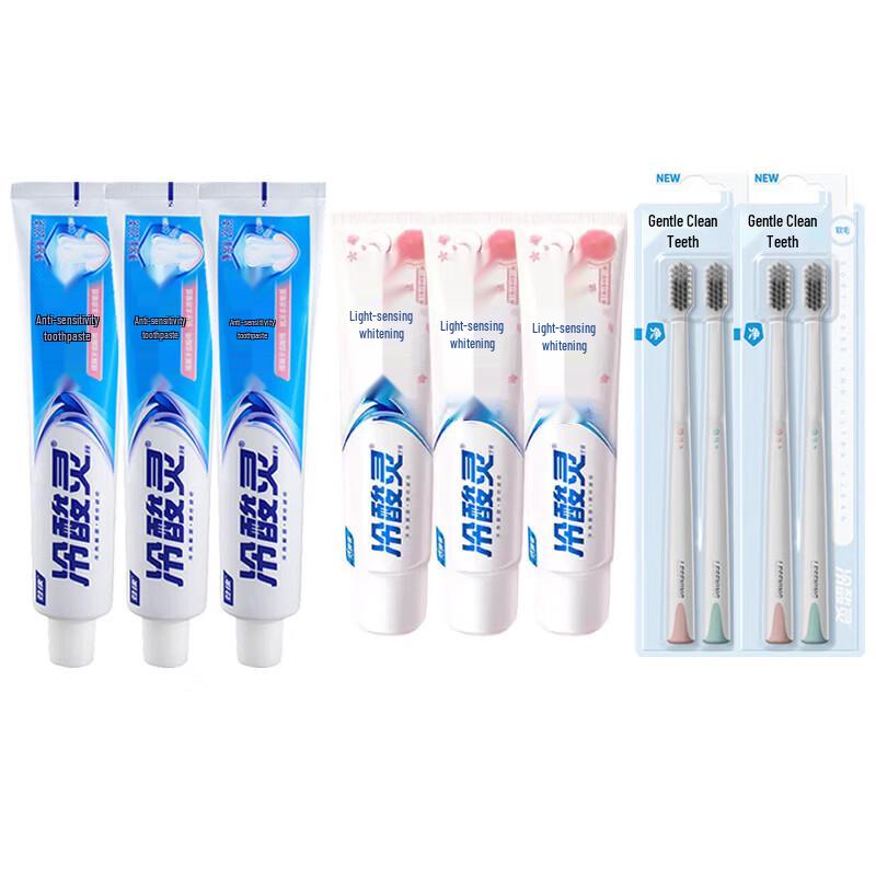 

Lengsuanling Sensitive Teeth Toothpaste with Toothbrushes Bundle